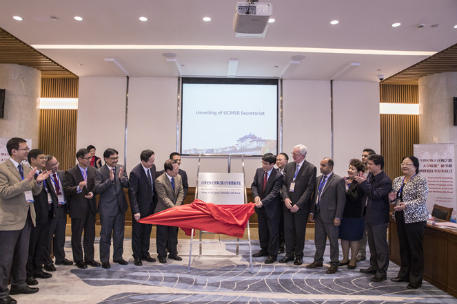 Ceremony for Unveiling the Secretariat & Releasing the Proposal of UCMSR